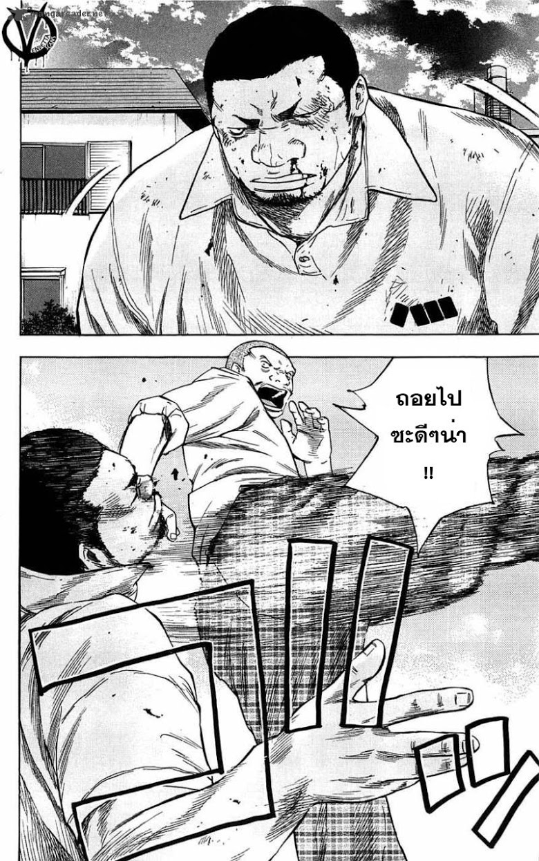 à¸­à¹ˆà¸²à¸™Clover