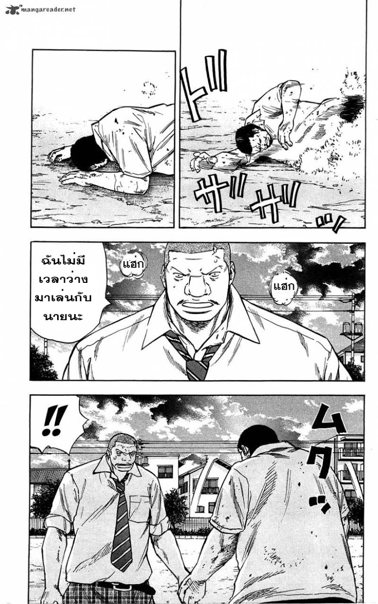 à¸­à¹ˆà¸²à¸™Clover