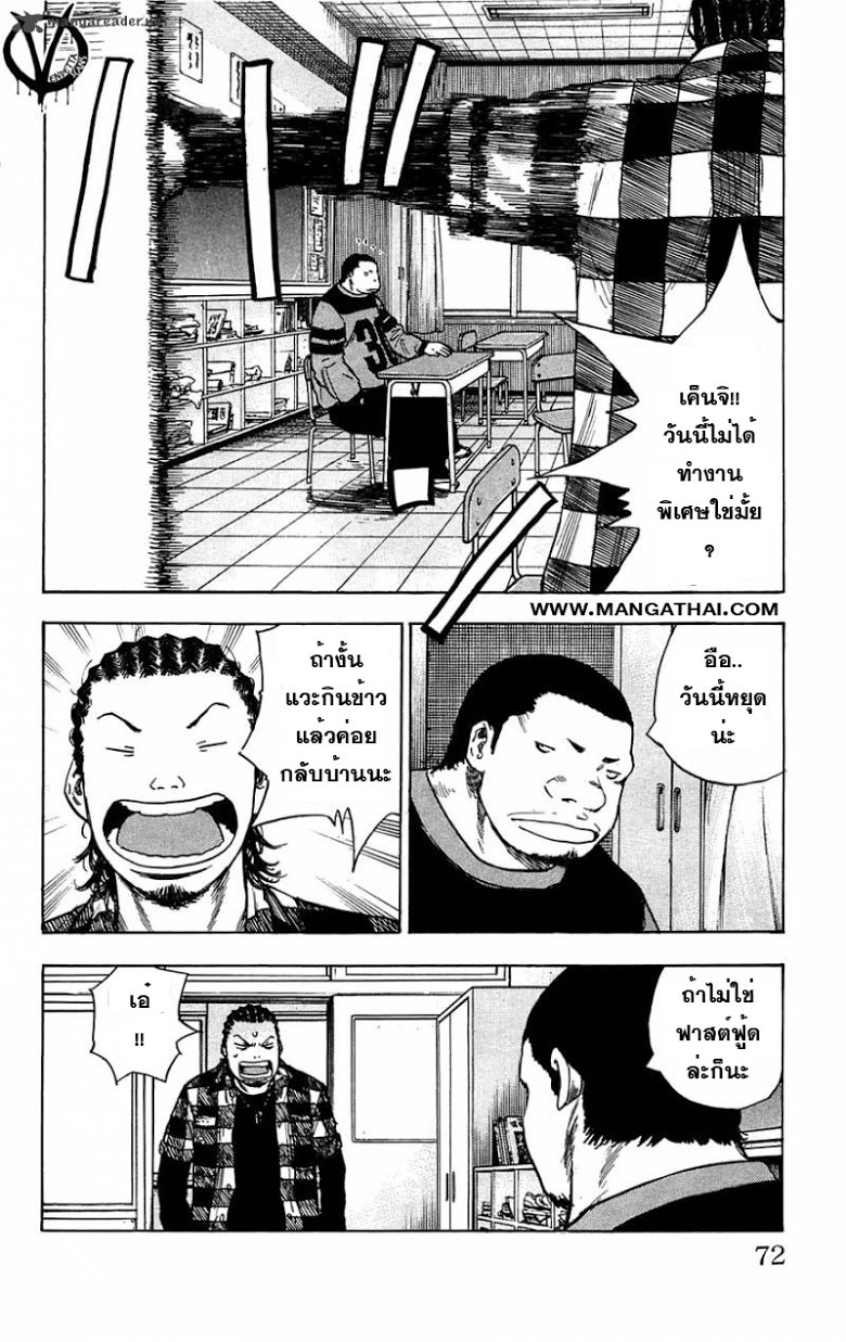à¸­à¹ˆà¸²à¸™Clover
