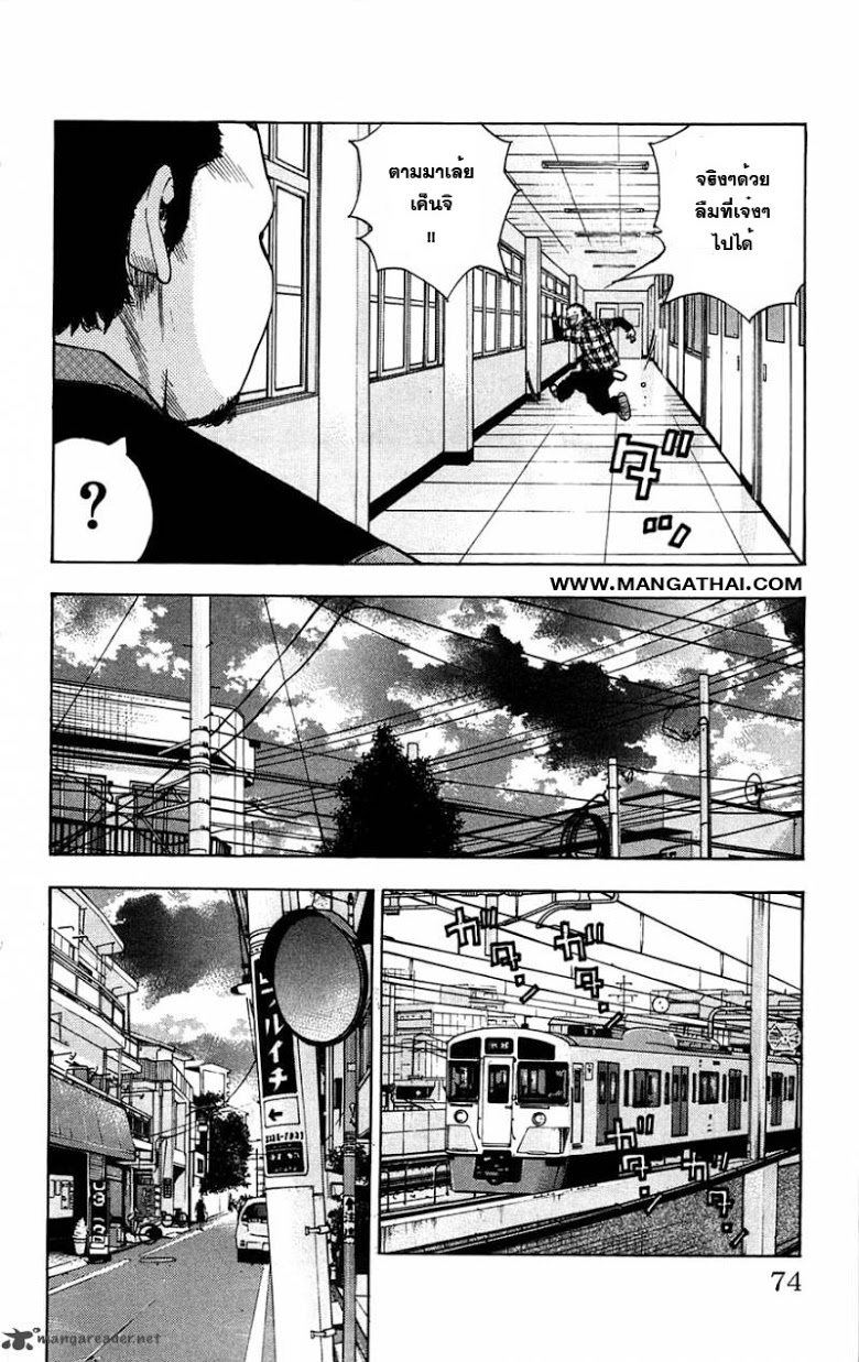 à¸­à¹ˆà¸²à¸™Clover