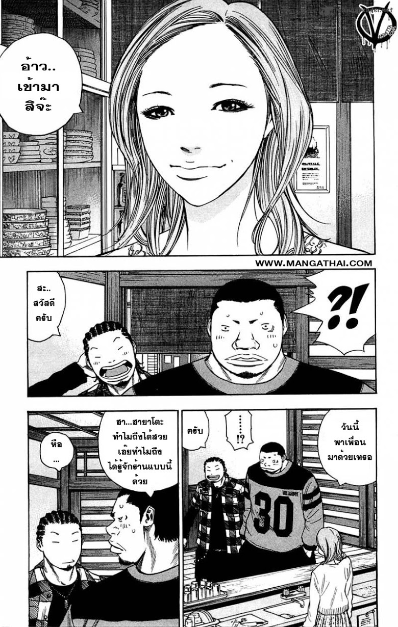 à¸­à¹ˆà¸²à¸™Clover