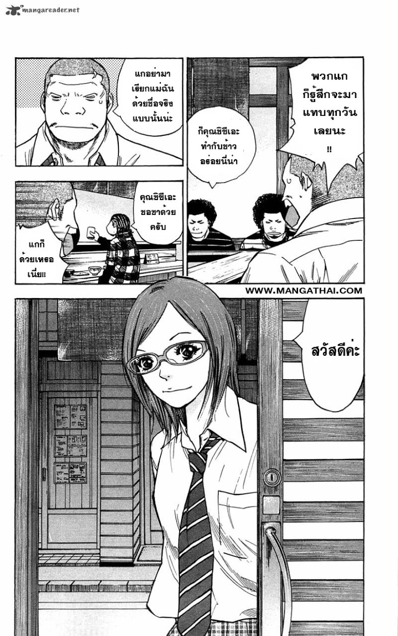 à¸­à¹ˆà¸²à¸™Clover