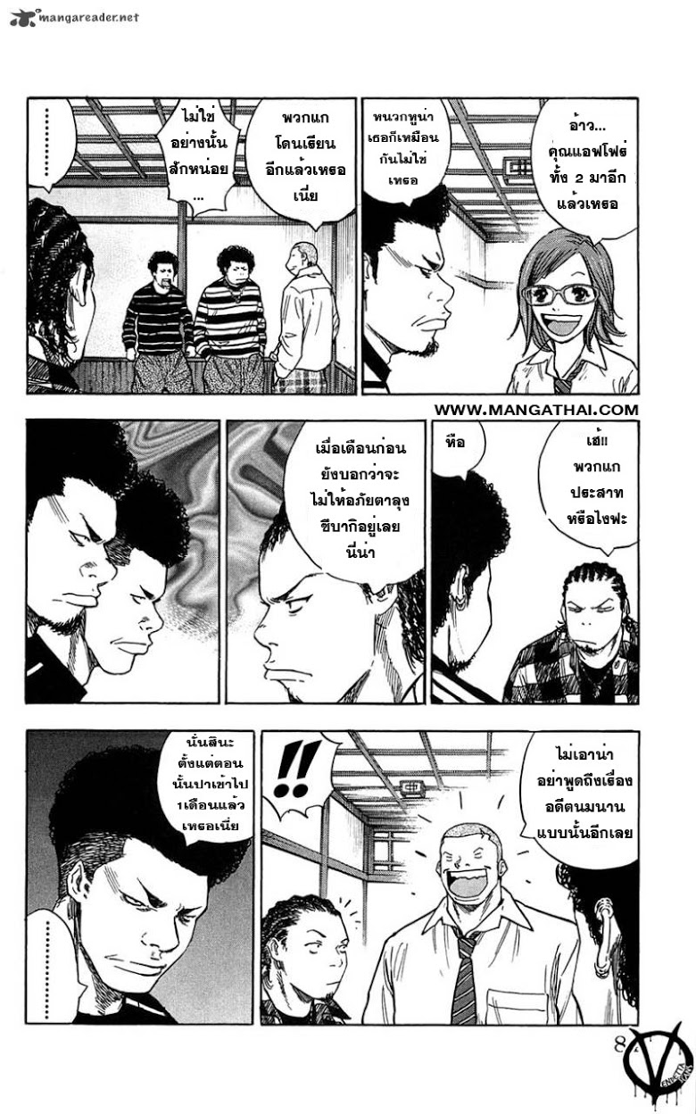 à¸­à¹ˆà¸²à¸™Clover