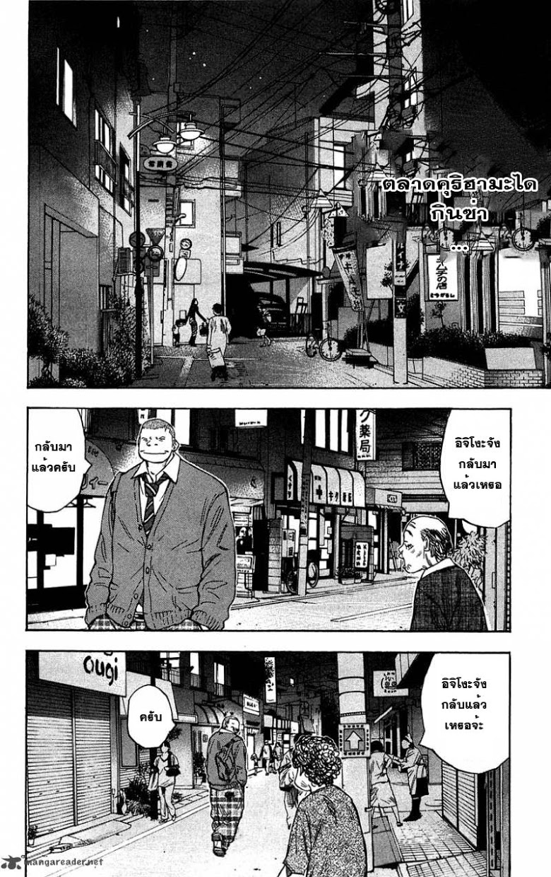 à¸­à¹ˆà¸²à¸™Clover