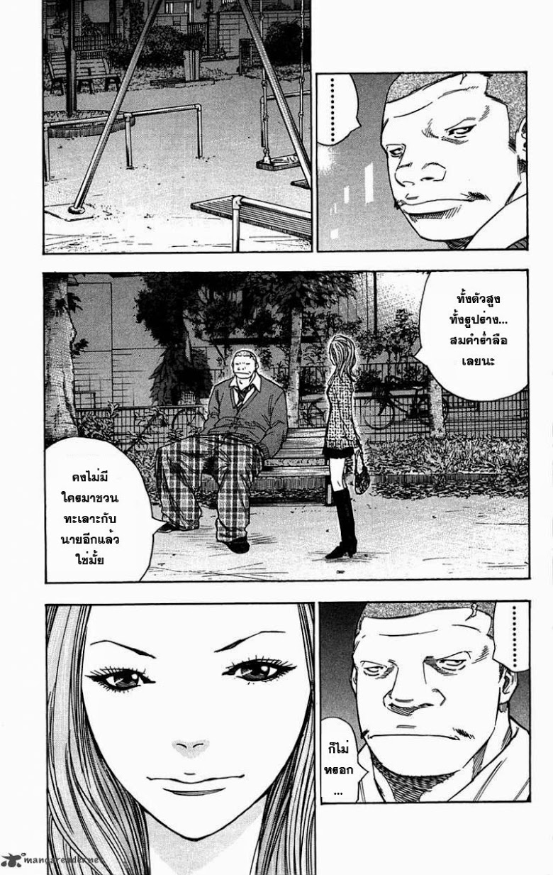 à¸­à¹ˆà¸²à¸™Clover