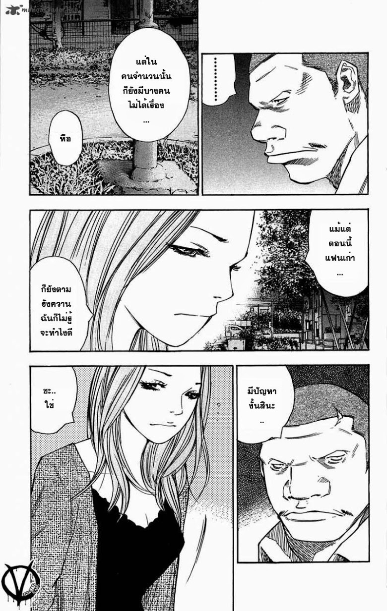 à¸­à¹ˆà¸²à¸™Clover
