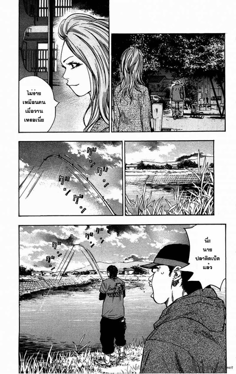 à¸­à¹ˆà¸²à¸™Clover