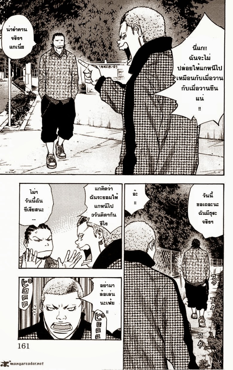 à¸­à¹ˆà¸²à¸™Clover