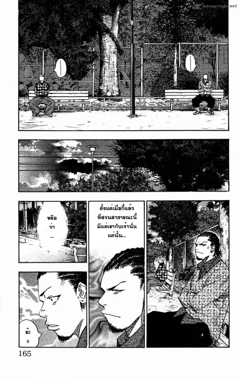 à¸­à¹ˆà¸²à¸™Clover