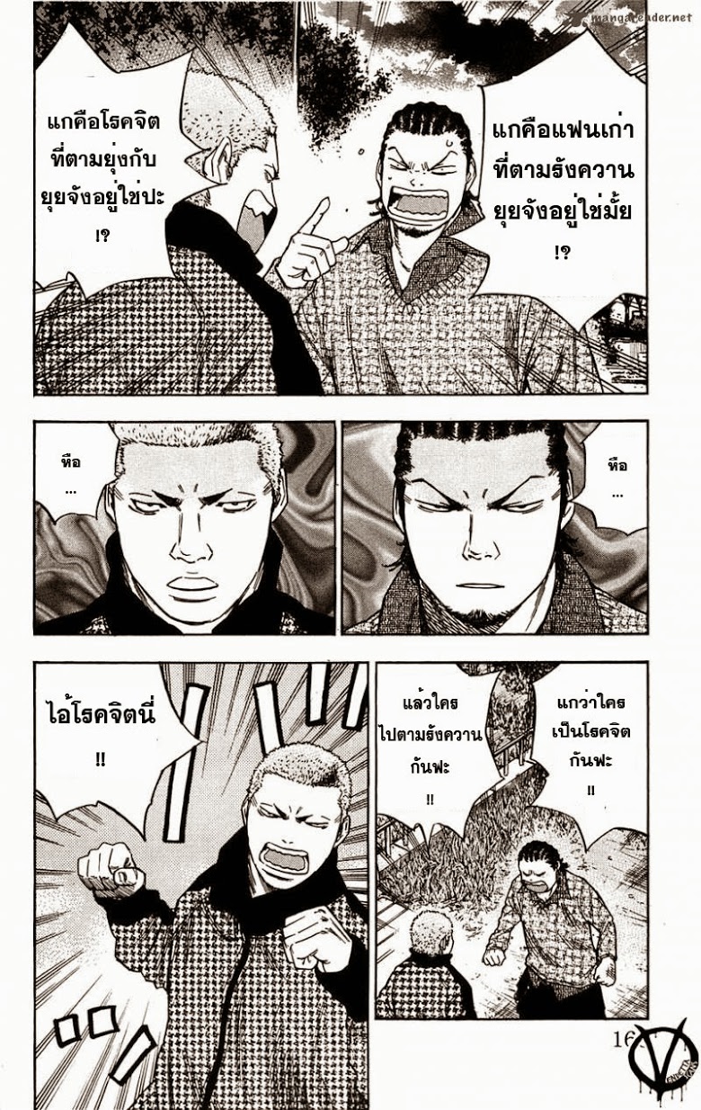 à¸­à¹ˆà¸²à¸™Clover