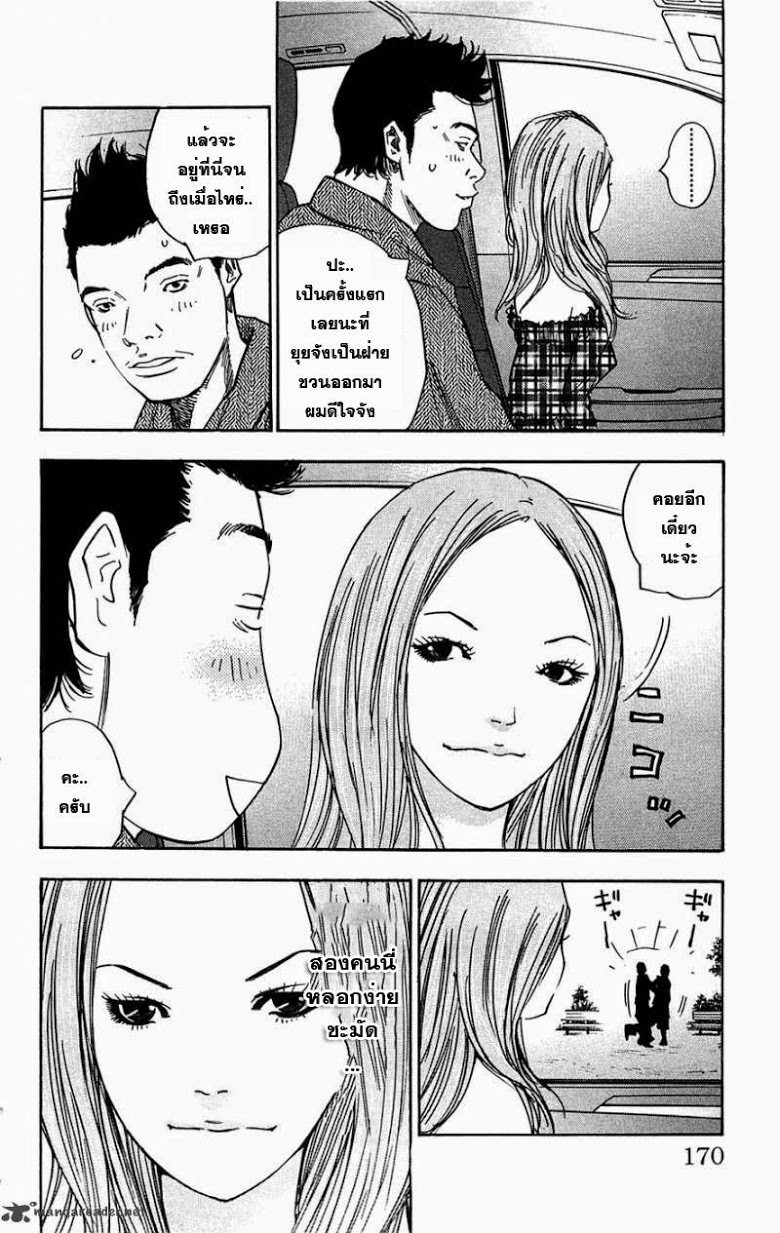 à¸­à¹ˆà¸²à¸™Clover