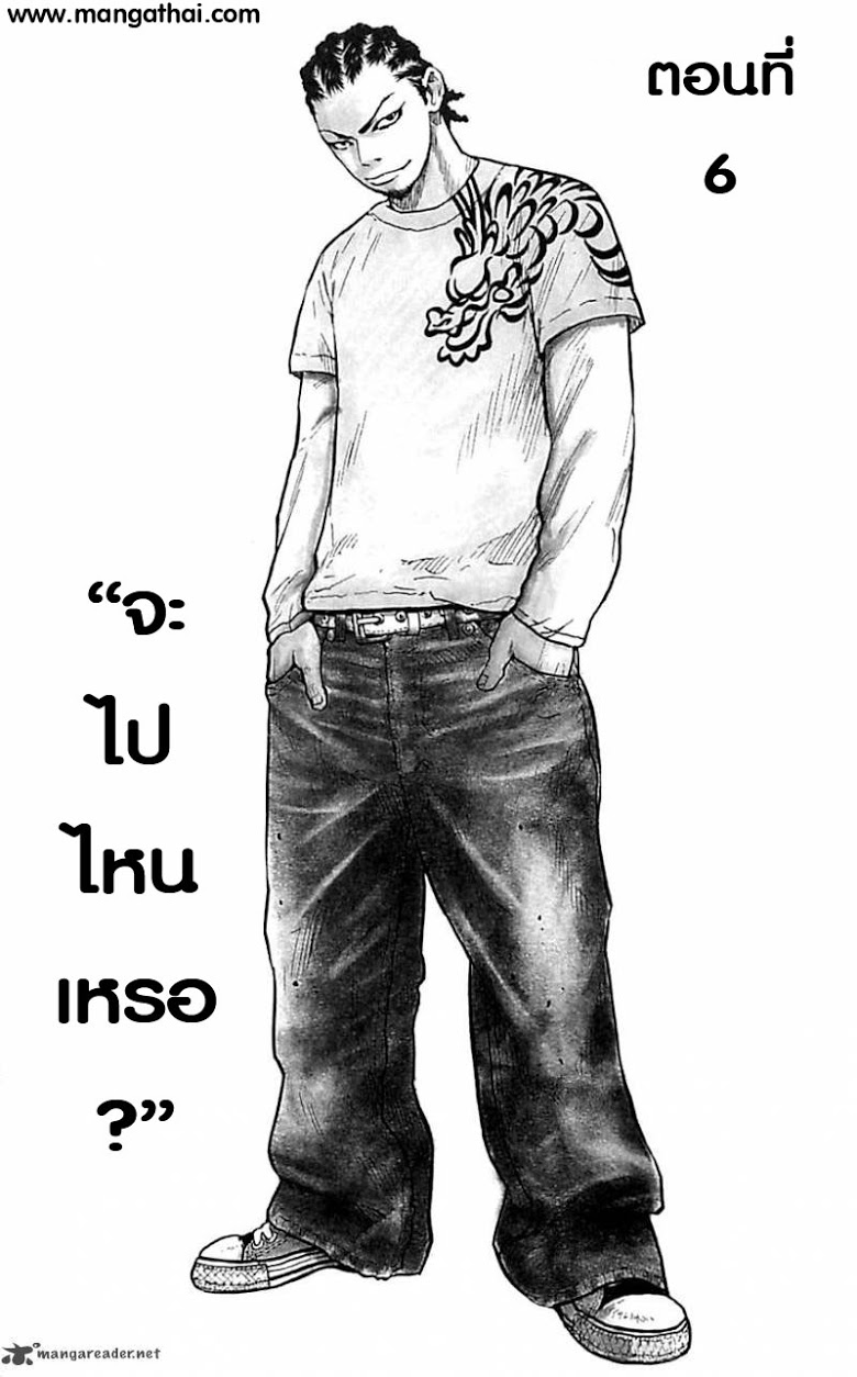 à¸­à¹ˆà¸²à¸™Clover