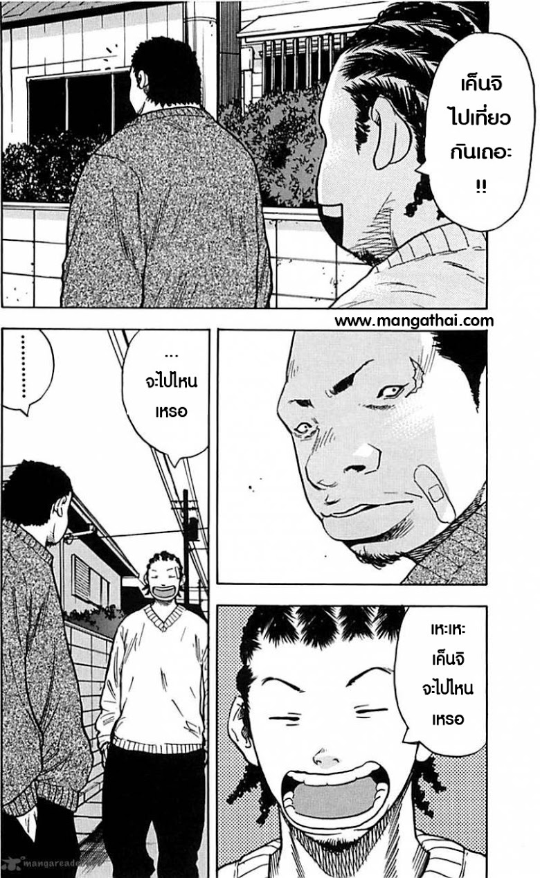 à¸­à¹ˆà¸²à¸™Clover