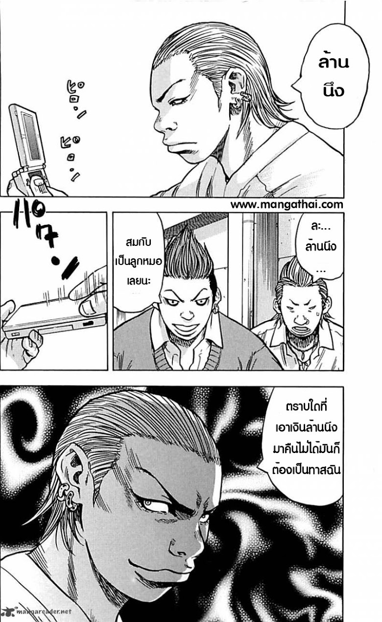 à¸­à¹ˆà¸²à¸™Clover