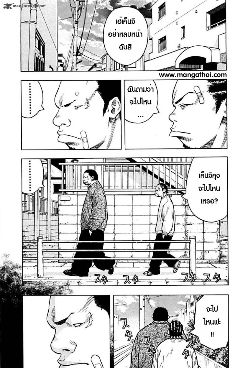 à¸­à¹ˆà¸²à¸™Clover