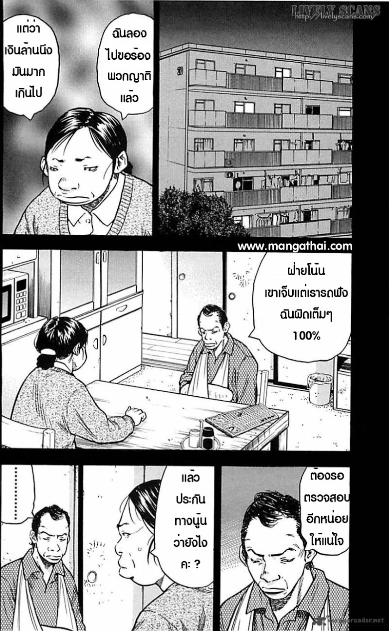 à¸­à¹ˆà¸²à¸™Clover
