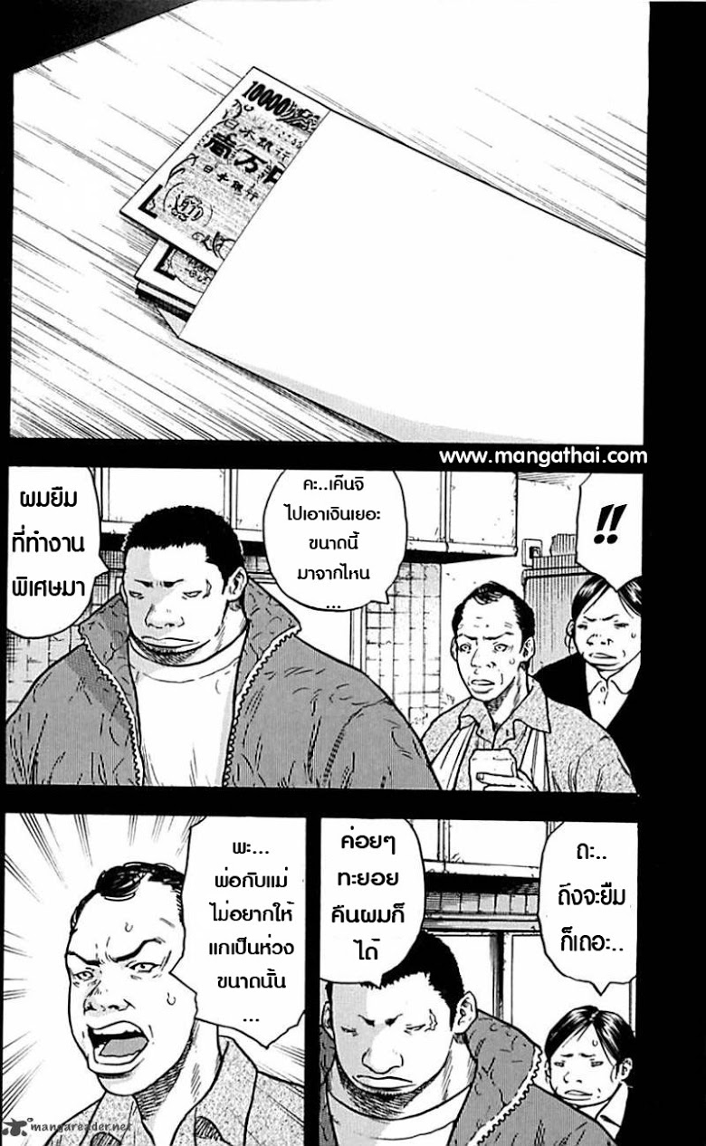 à¸­à¹ˆà¸²à¸™Clover