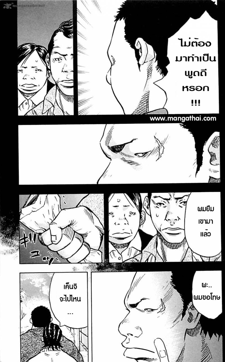 à¸­à¹ˆà¸²à¸™Clover