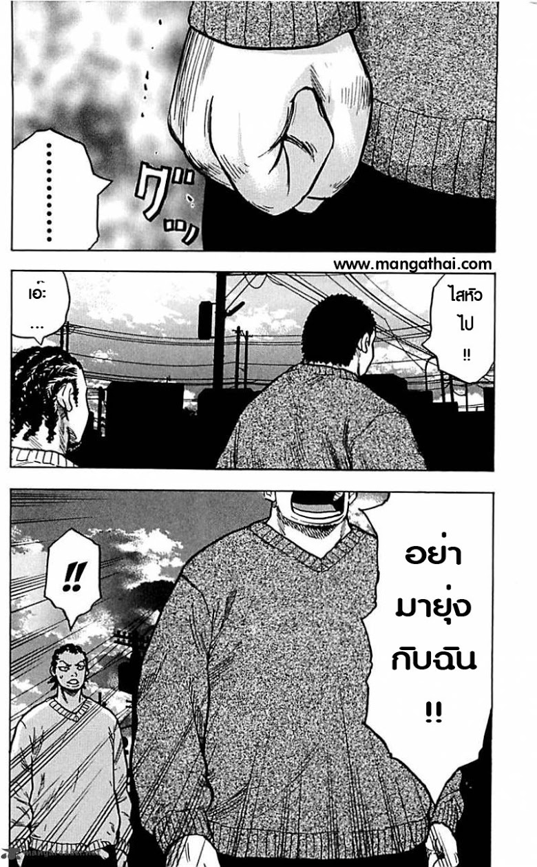 à¸­à¹ˆà¸²à¸™Clover