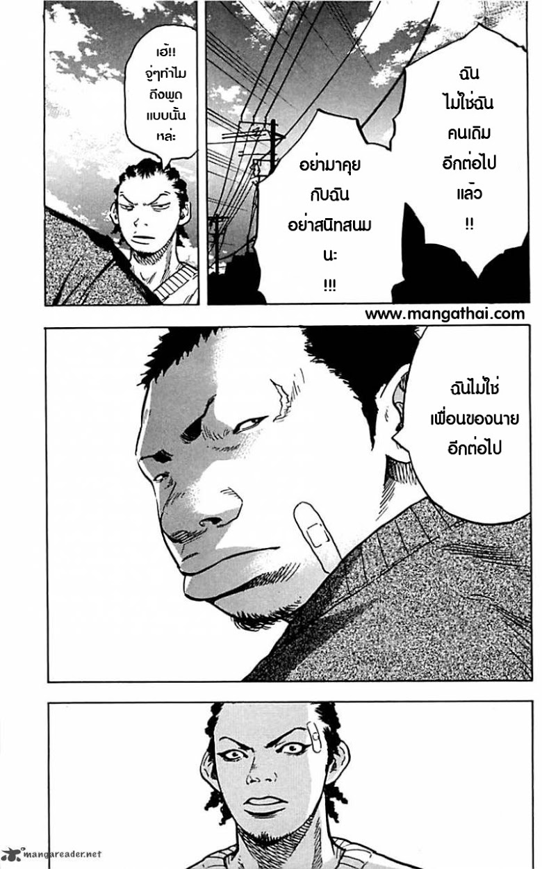 à¸­à¹ˆà¸²à¸™Clover