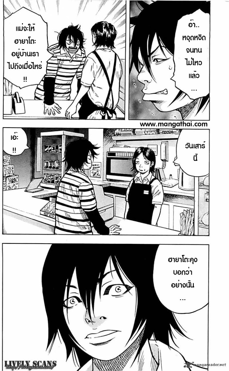 à¸­à¹ˆà¸²à¸™Clover