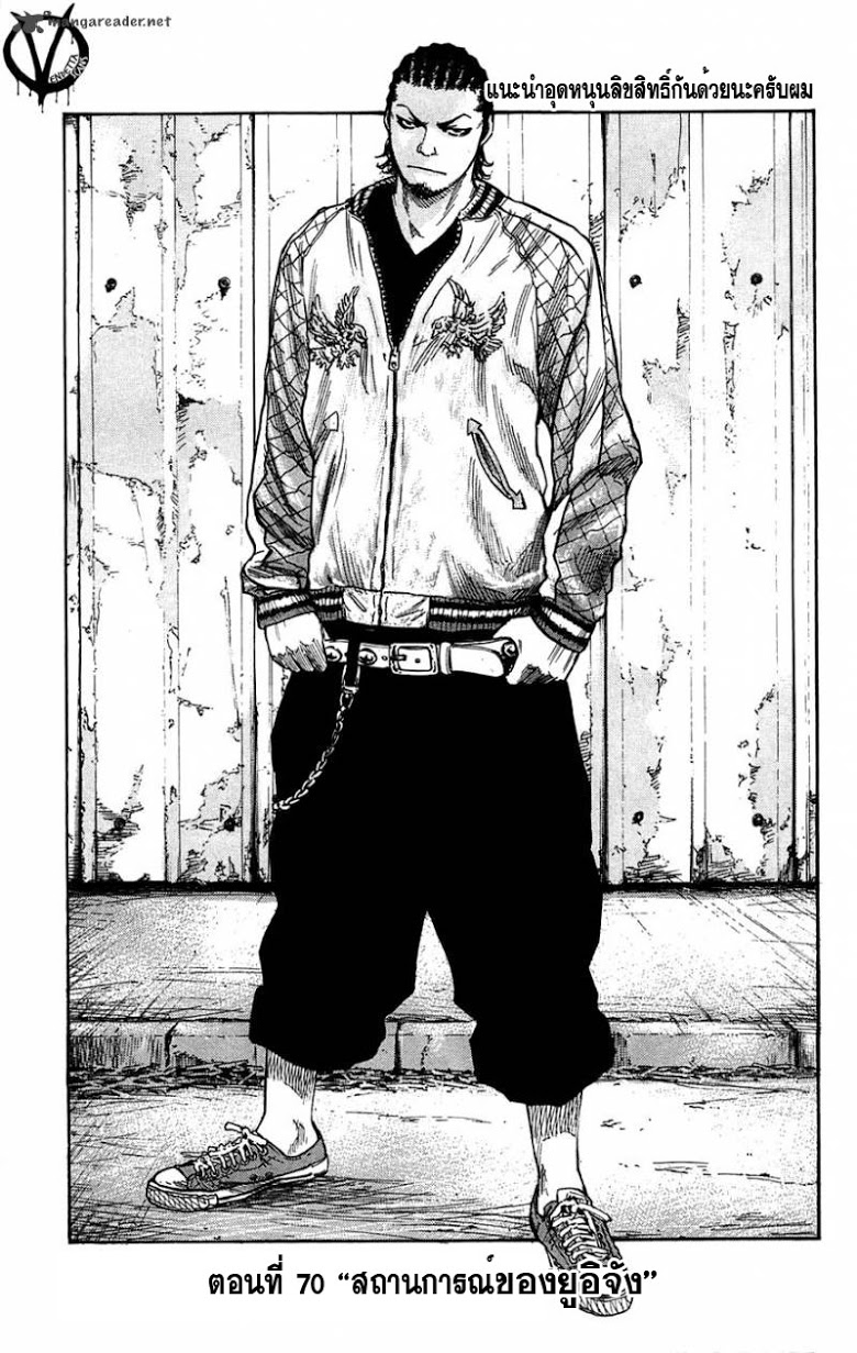 à¸­à¹ˆà¸²à¸™Clover