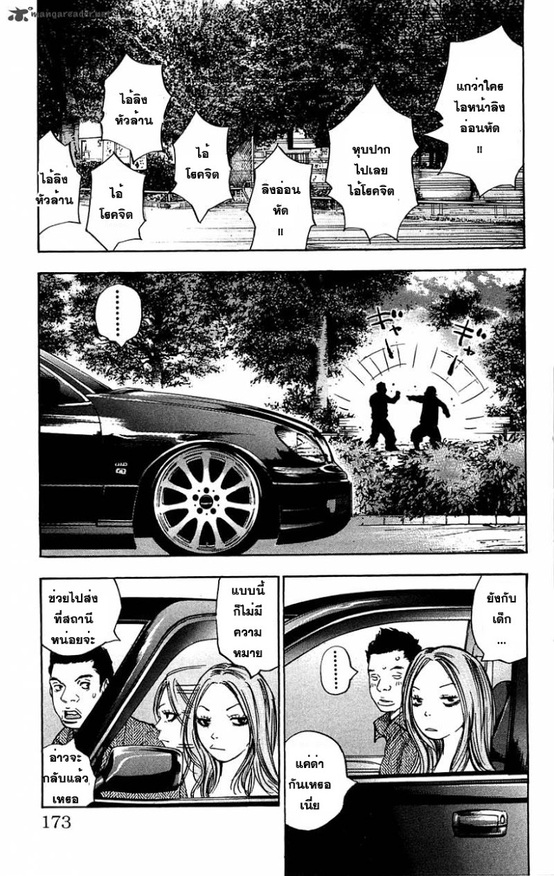 à¸­à¹ˆà¸²à¸™Clover