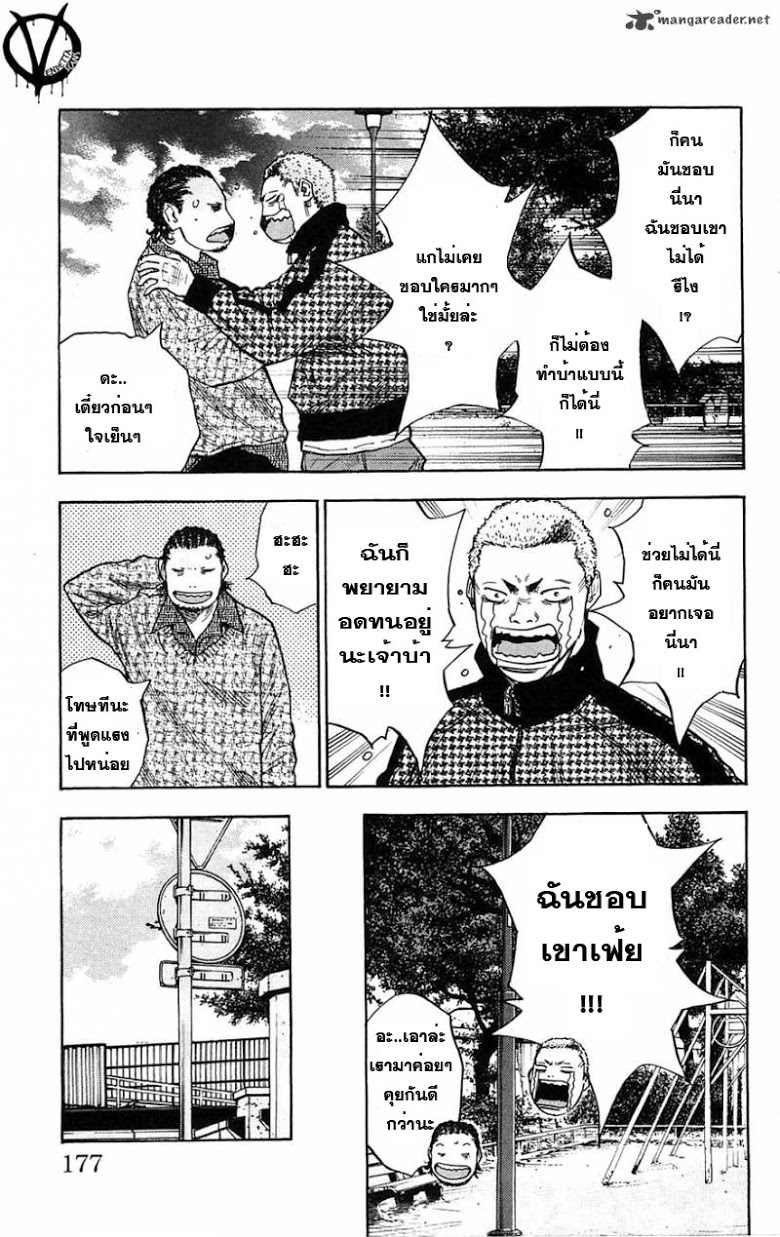 à¸­à¹ˆà¸²à¸™Clover