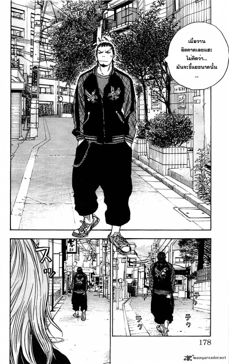 à¸­à¹ˆà¸²à¸™Clover