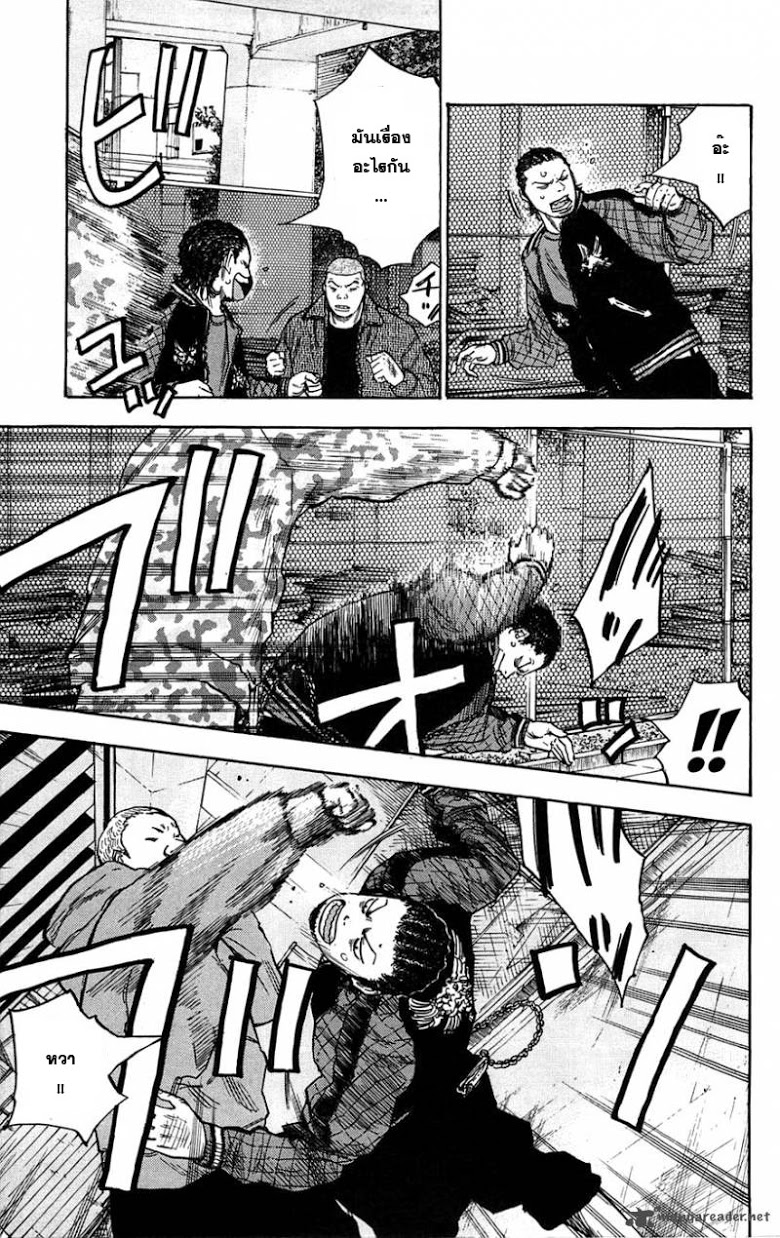 à¸­à¹ˆà¸²à¸™Clover