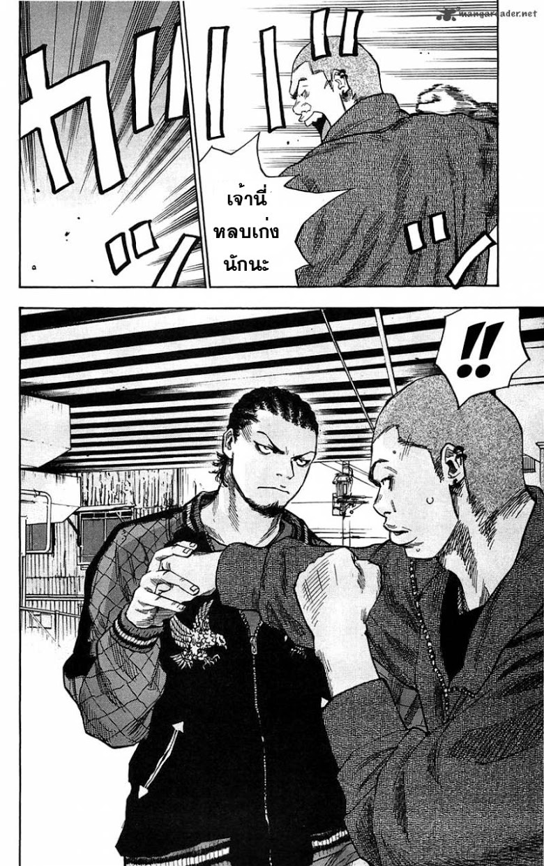 à¸­à¹ˆà¸²à¸™Clover