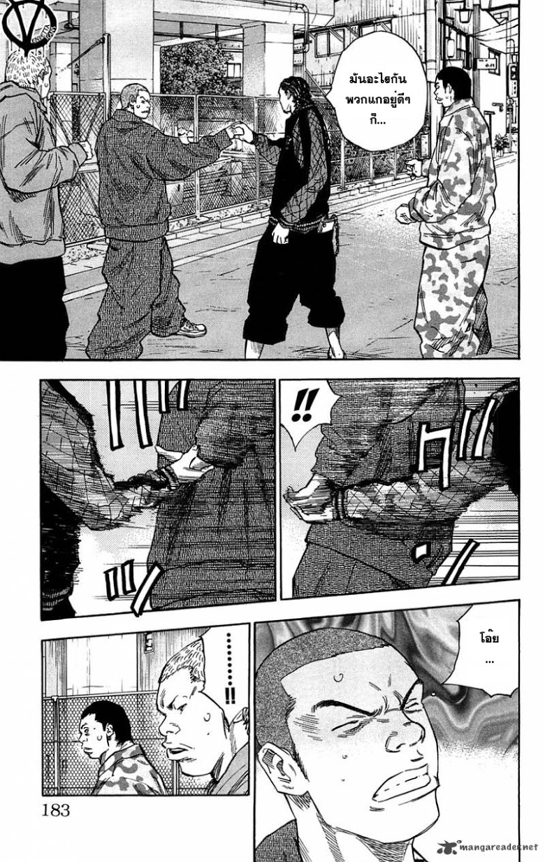 à¸­à¹ˆà¸²à¸™Clover