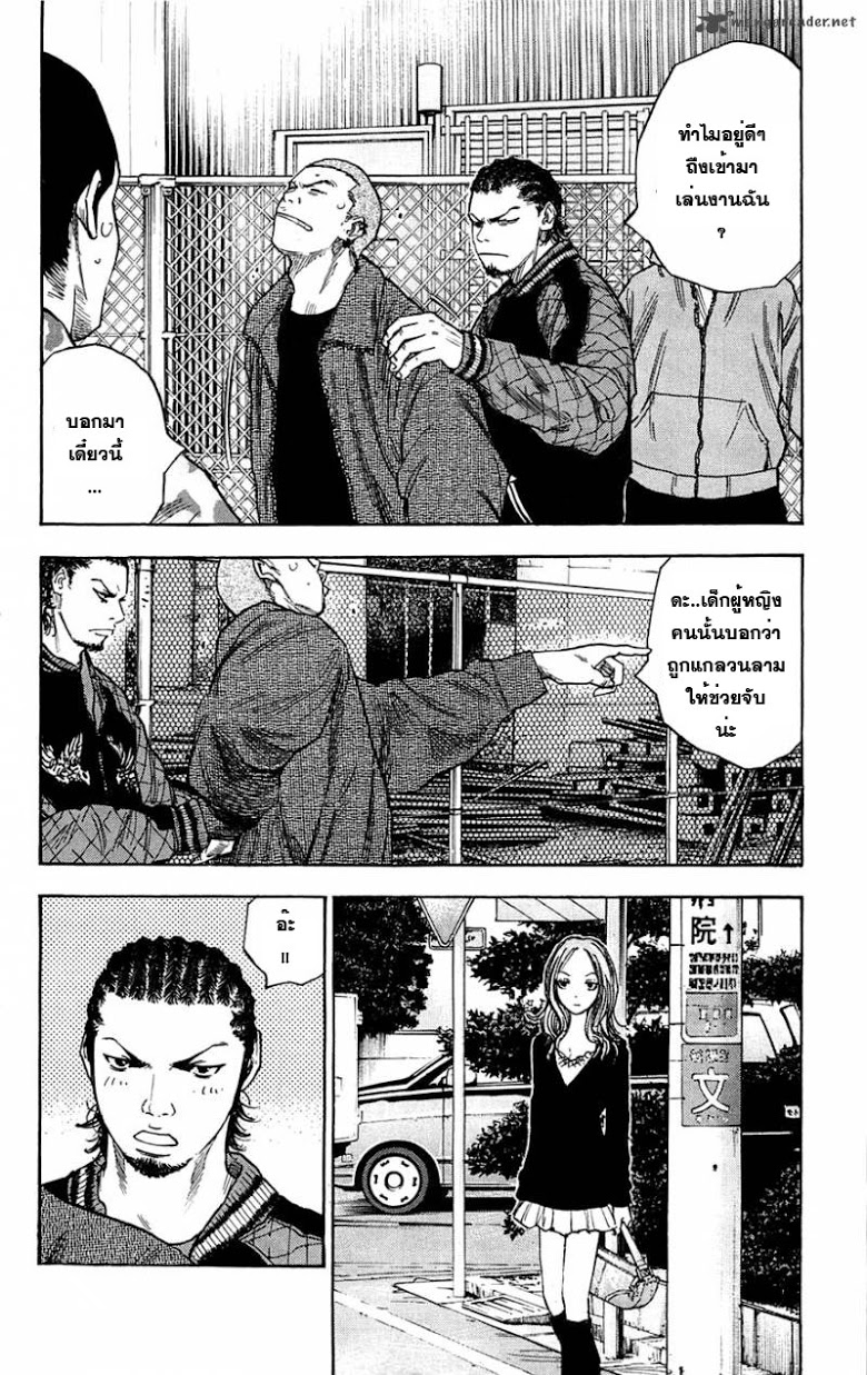 à¸­à¹ˆà¸²à¸™Clover