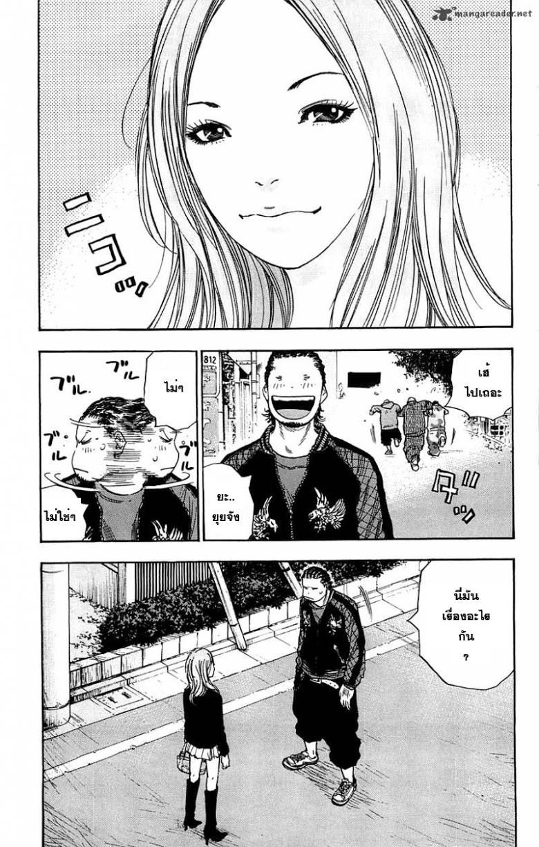 à¸­à¹ˆà¸²à¸™Clover