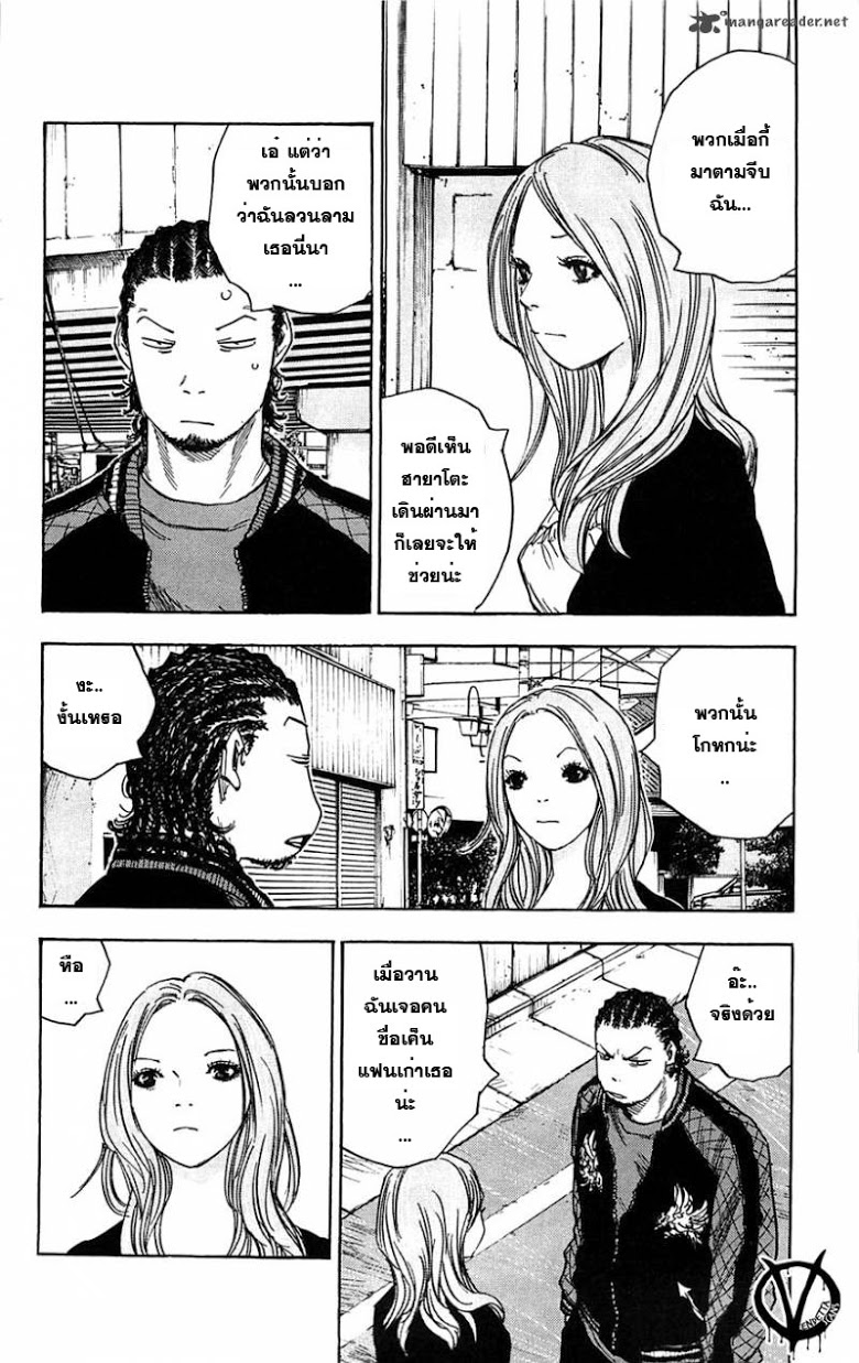 à¸­à¹ˆà¸²à¸™Clover