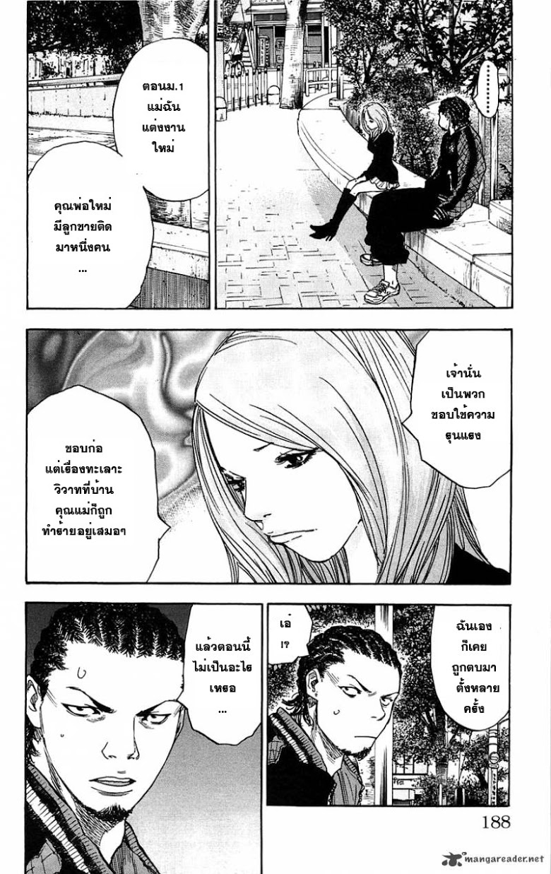 à¸­à¹ˆà¸²à¸™Clover