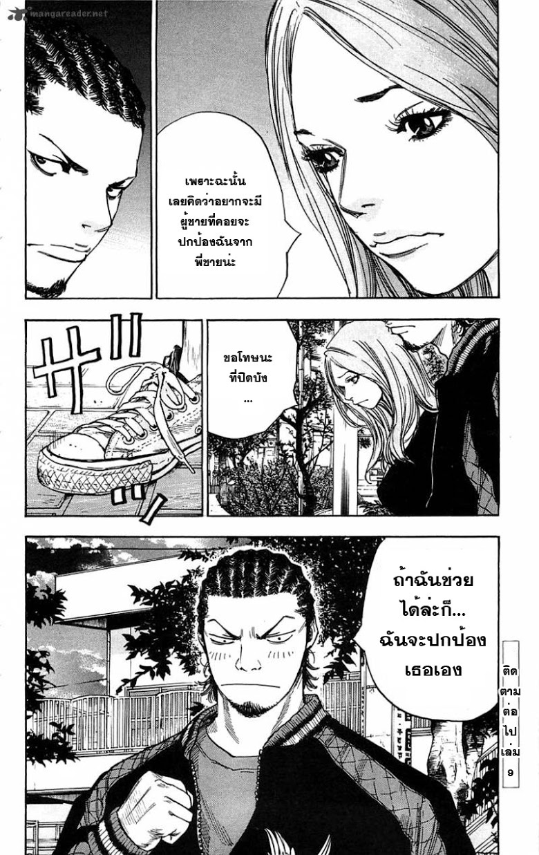 à¸­à¹ˆà¸²à¸™Clover