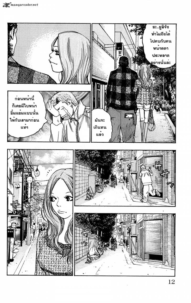 à¸­à¹ˆà¸²à¸™Clover