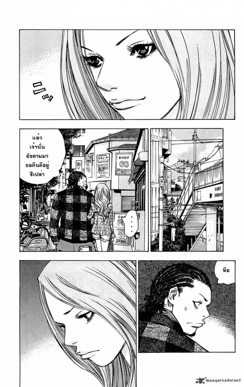 à¸­à¹ˆà¸²à¸™Clover