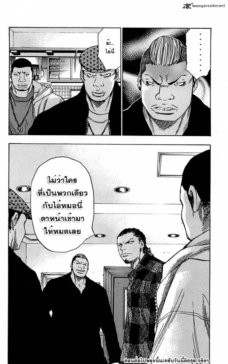 à¸­à¹ˆà¸²à¸™Clover
