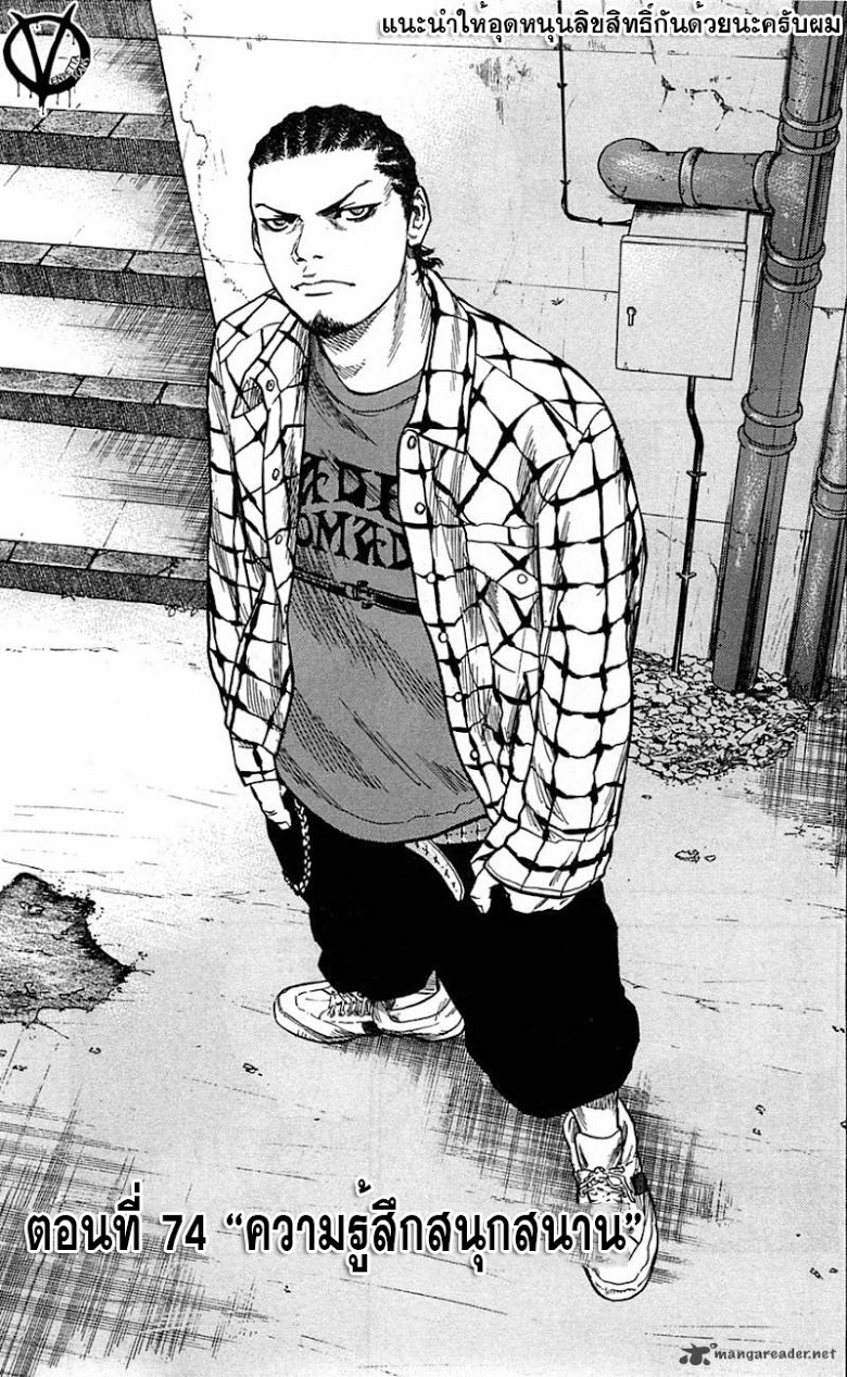 à¸­à¹ˆà¸²à¸™Clover