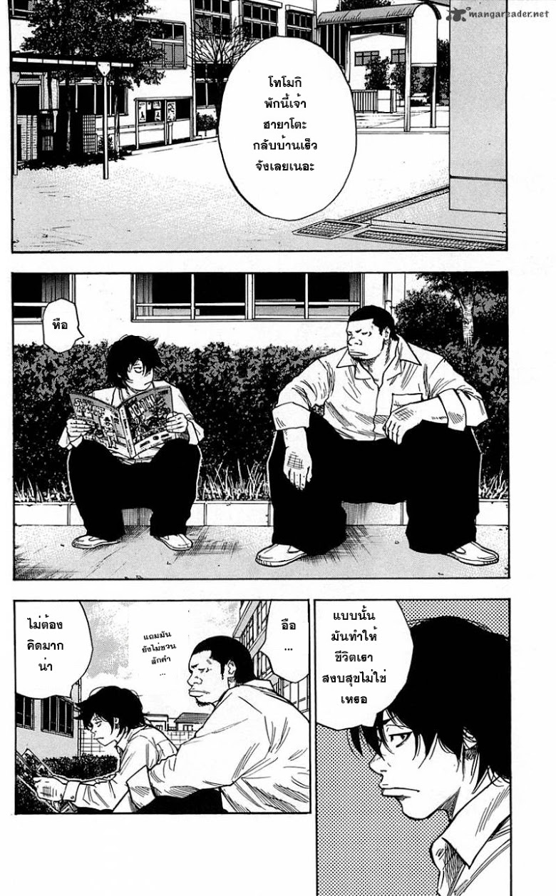 à¸­à¹ˆà¸²à¸™Clover