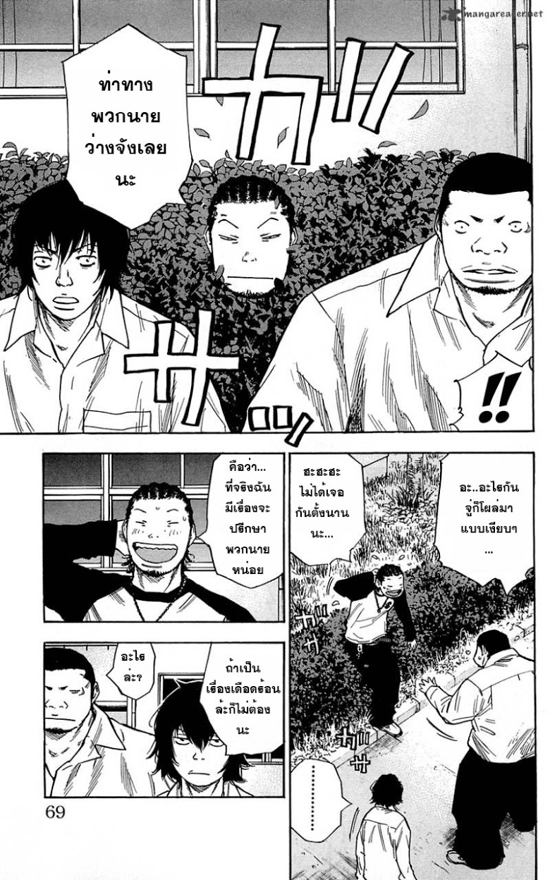 à¸­à¹ˆà¸²à¸™Clover