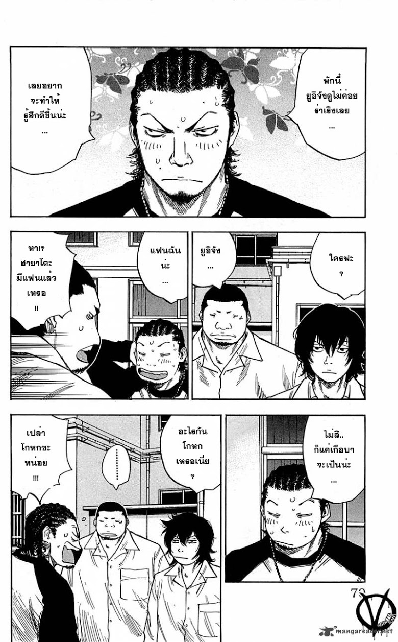 à¸­à¹ˆà¸²à¸™Clover