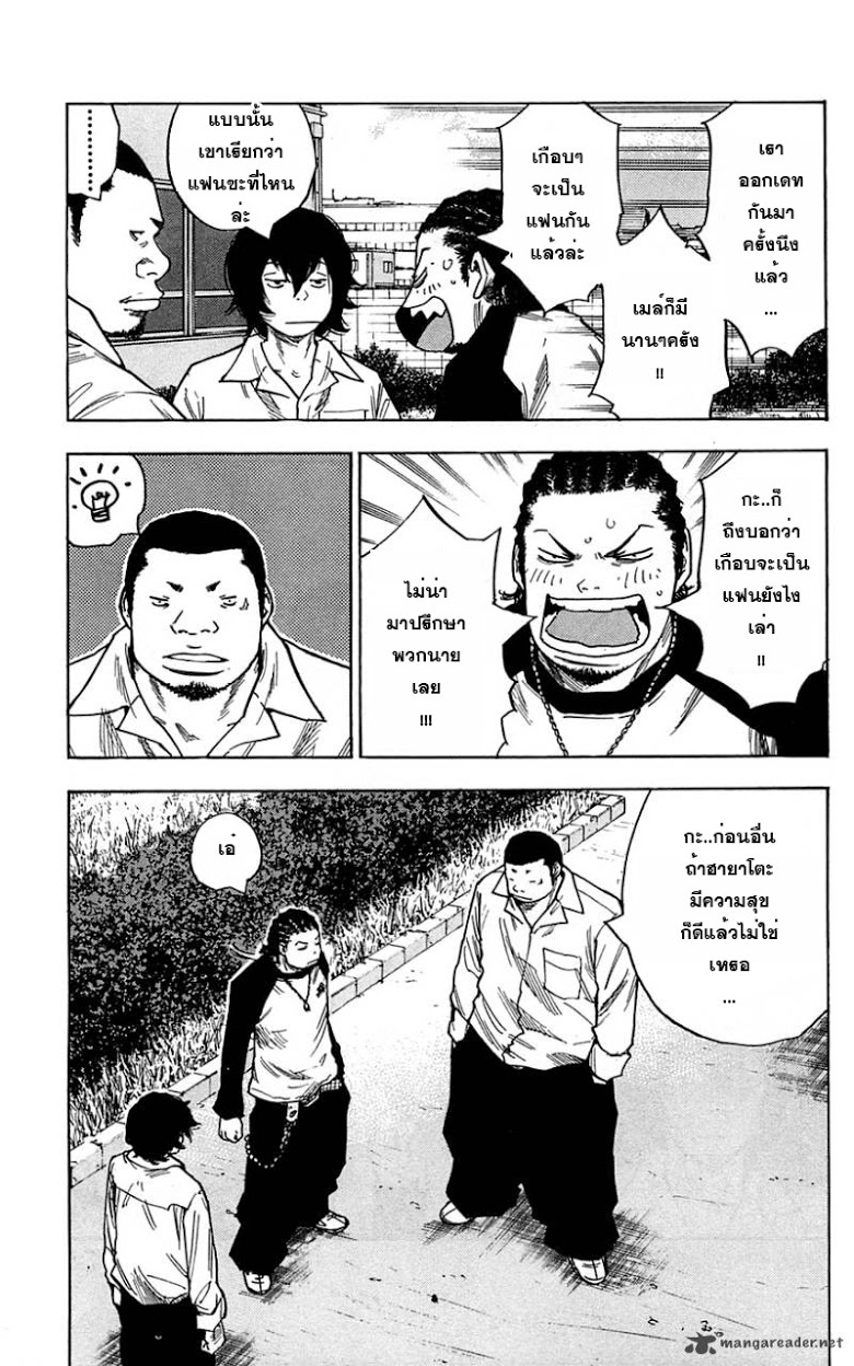 à¸­à¹ˆà¸²à¸™Clover