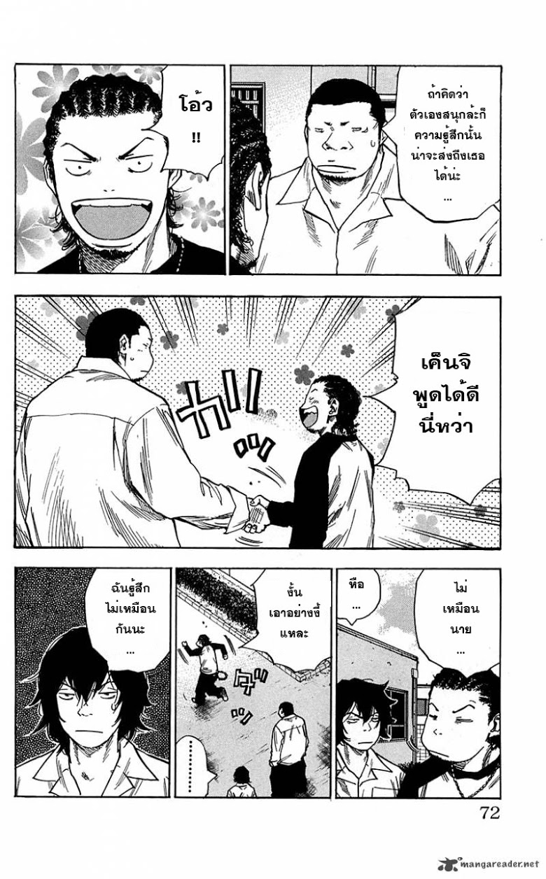 à¸­à¹ˆà¸²à¸™Clover