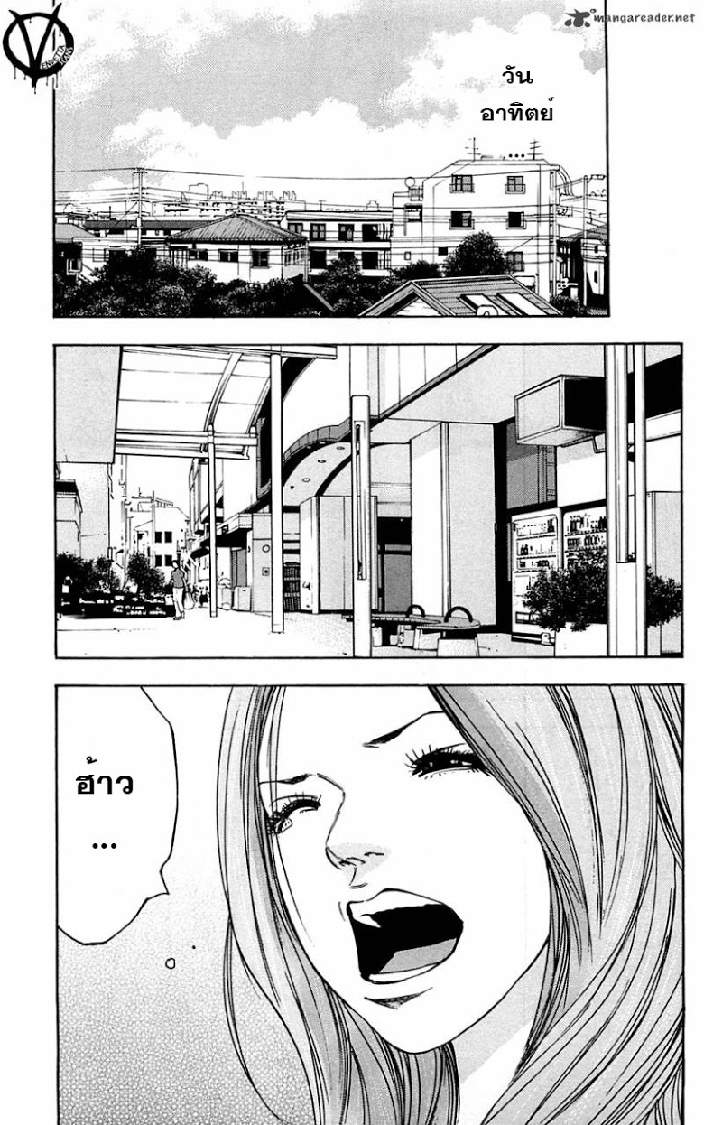 à¸­à¹ˆà¸²à¸™Clover