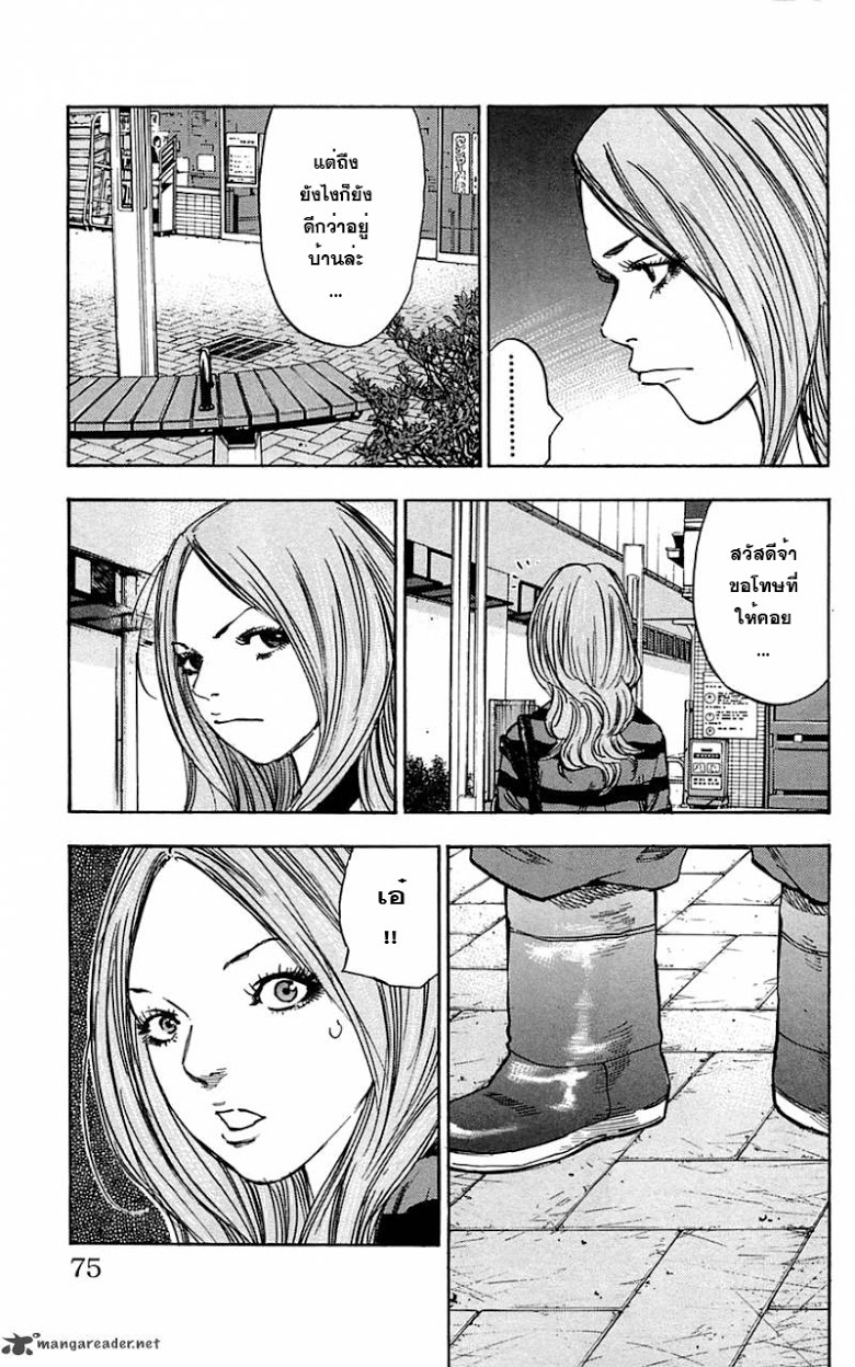 à¸­à¹ˆà¸²à¸™Clover