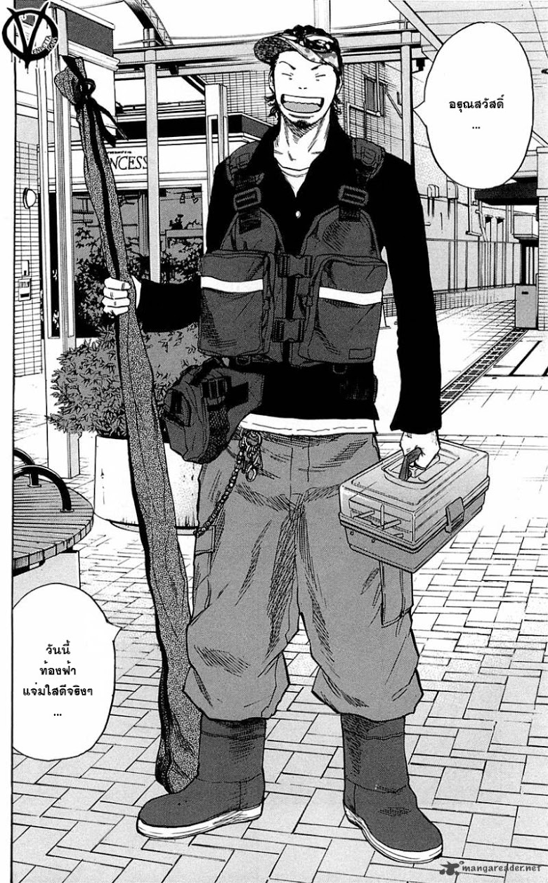 à¸­à¹ˆà¸²à¸™Clover