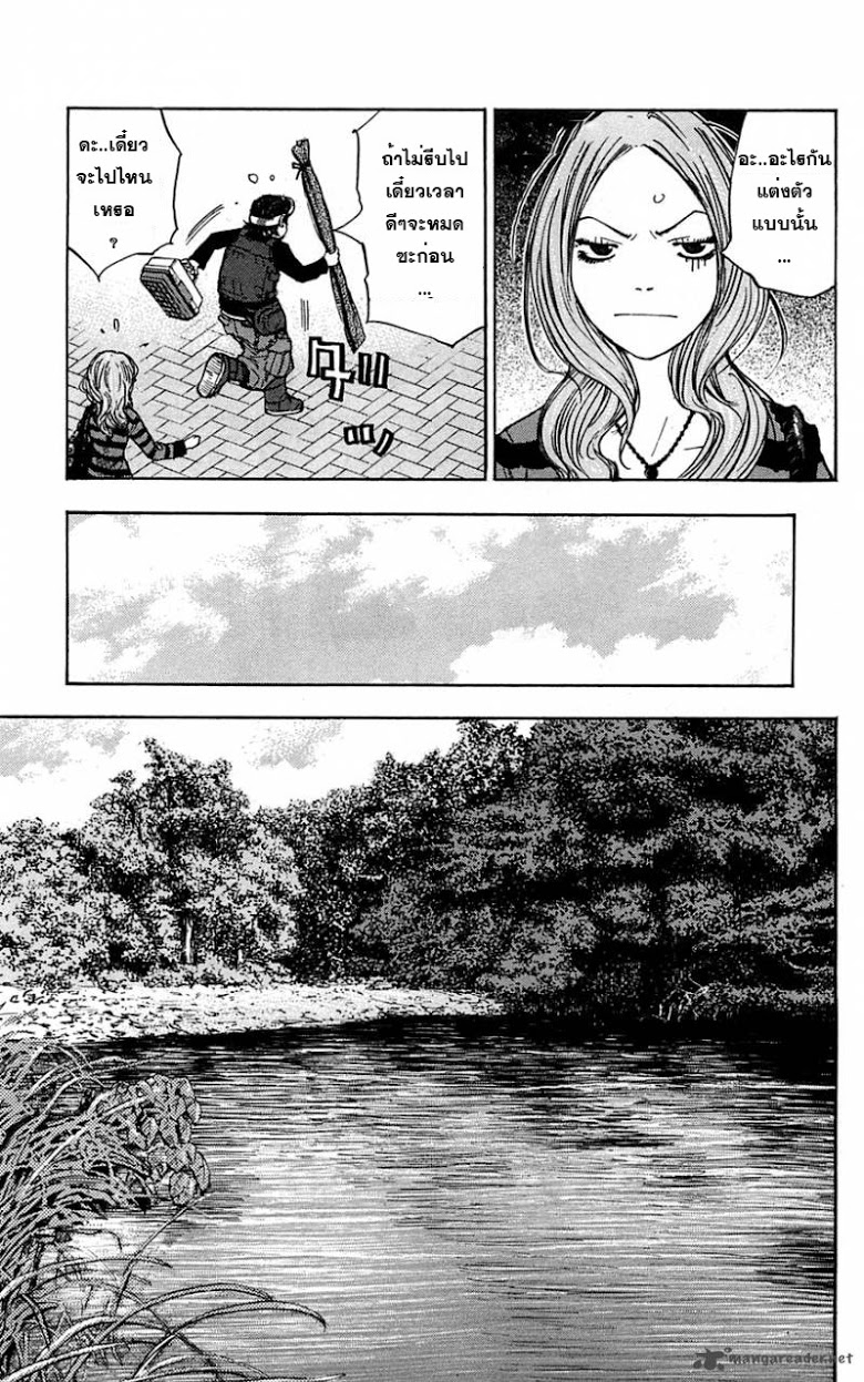 à¸­à¹ˆà¸²à¸™Clover